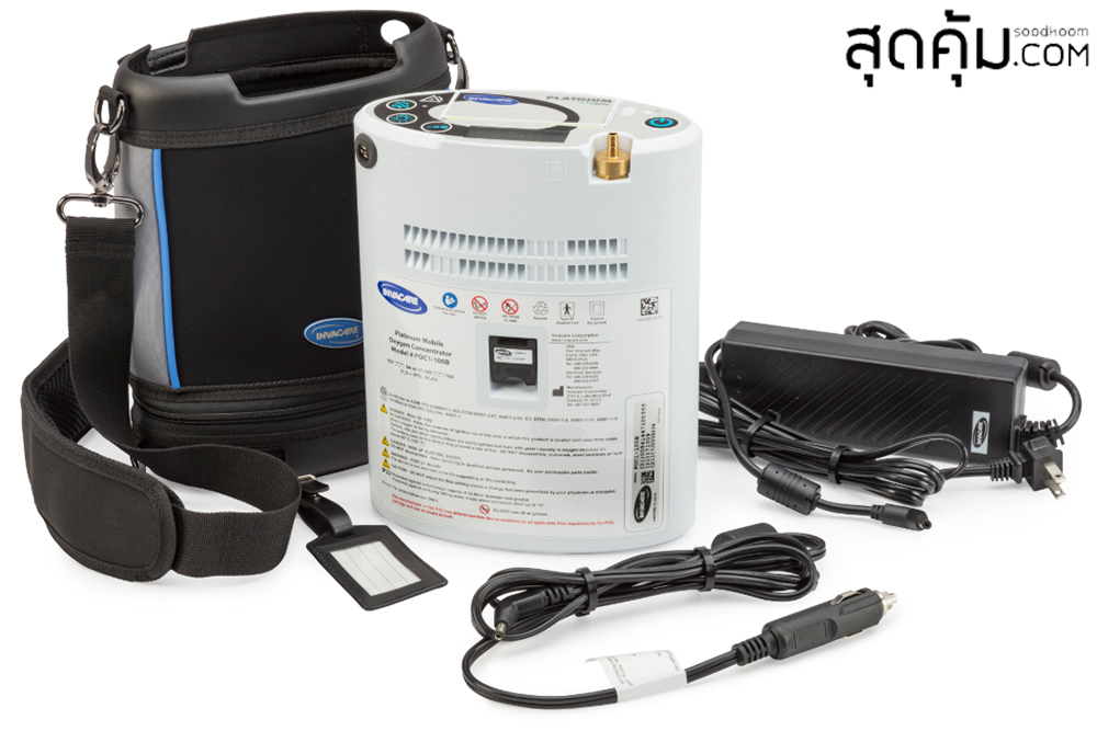 เครื่องผลิตออกซิเจน INVACARE รุ่น Platinum Mobile Oxygen Concentrator แบบพกพา ผลิตออกซิเจนได้สูงสุด 880ml/min แบตเตอรี่ 1 ก้อน